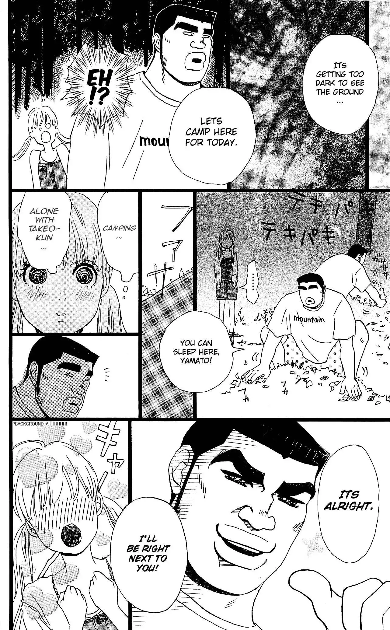 Ore Monogatari!! Chapter 7 27